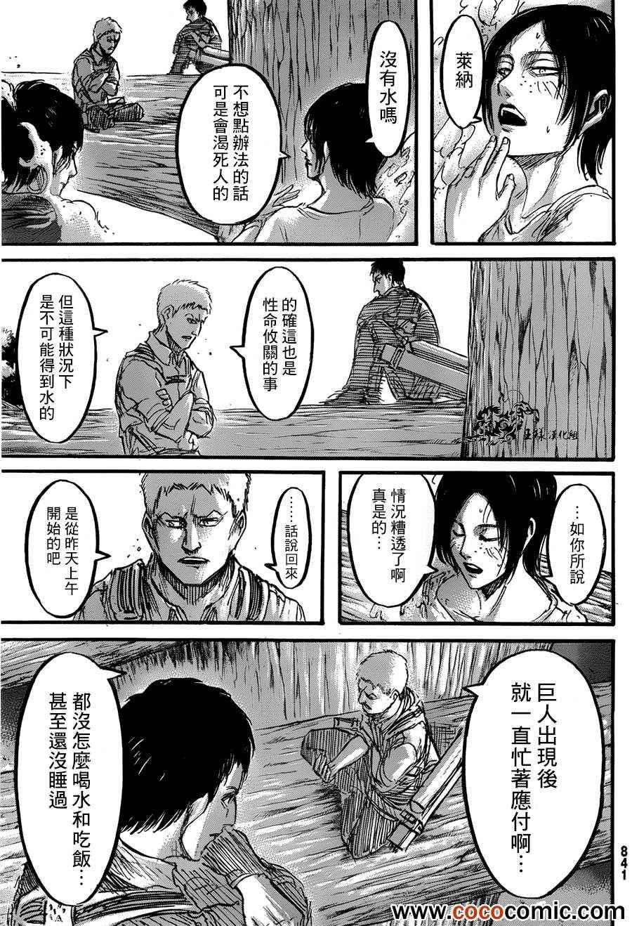 第46话