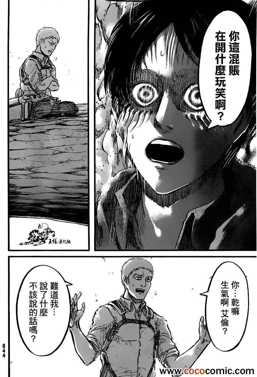 第46话