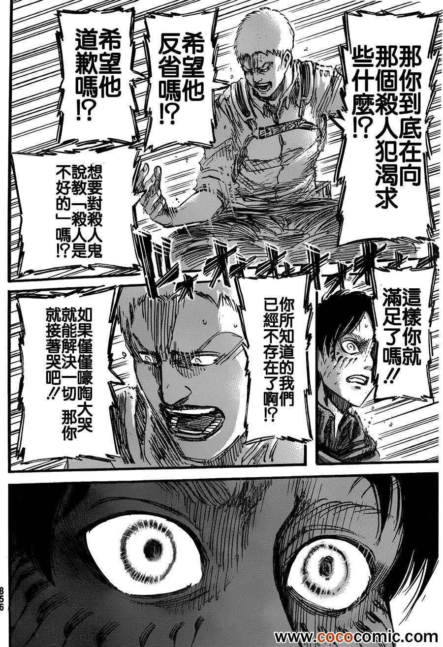 第46话
