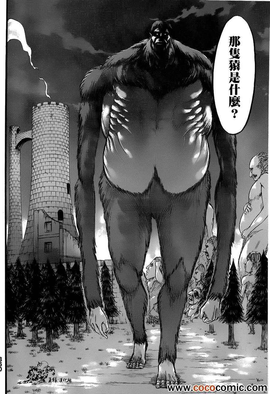第46话
