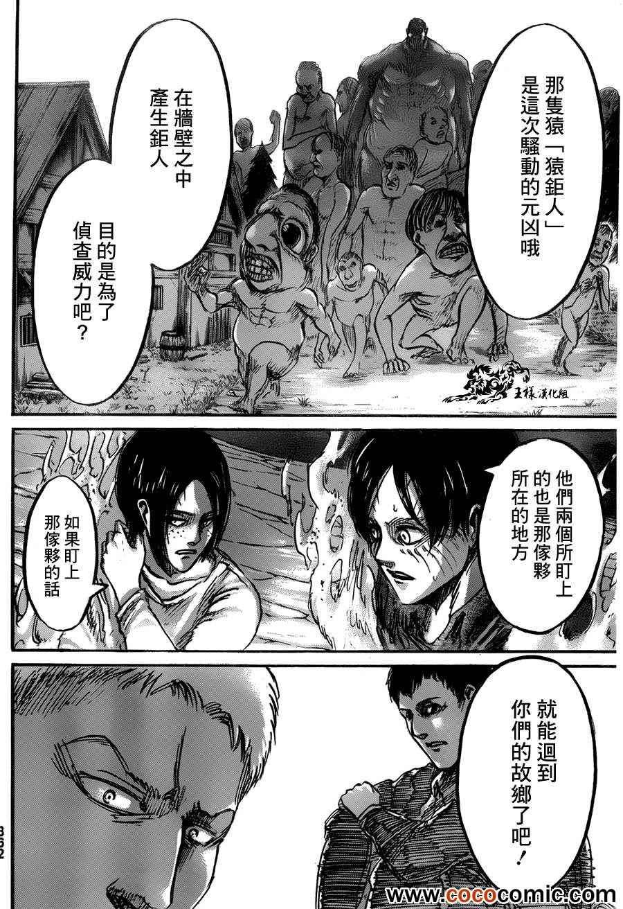 第46话