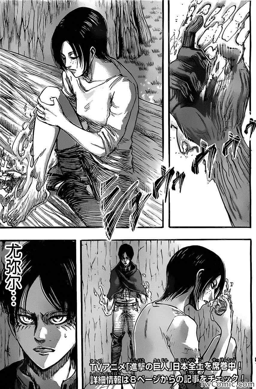 第47话