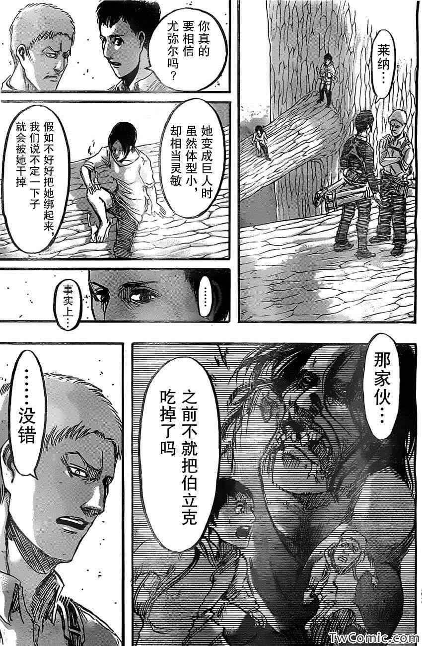 第47话