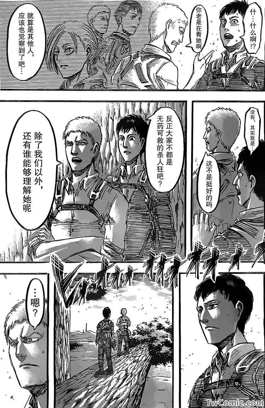第47话