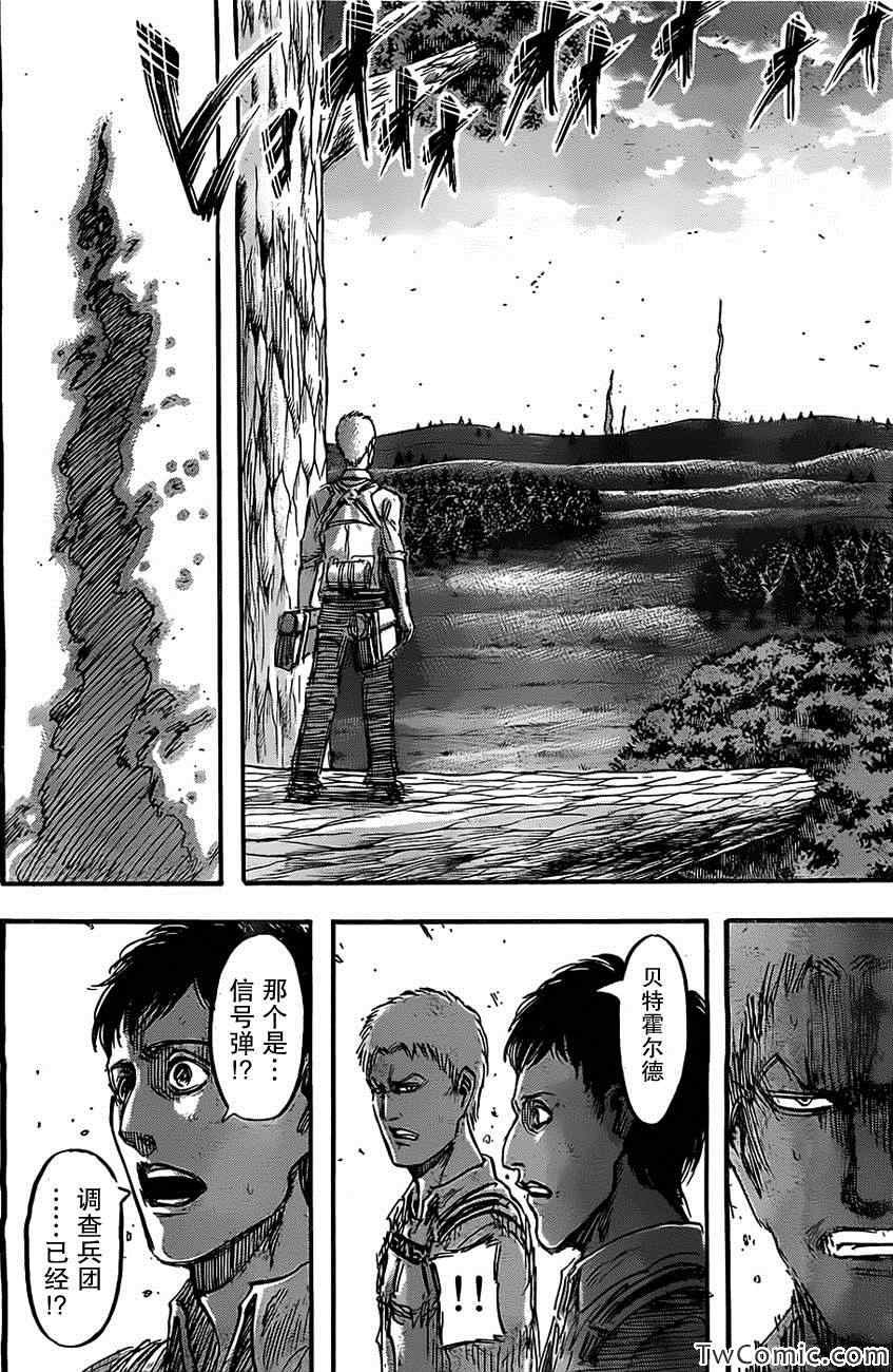 第47话