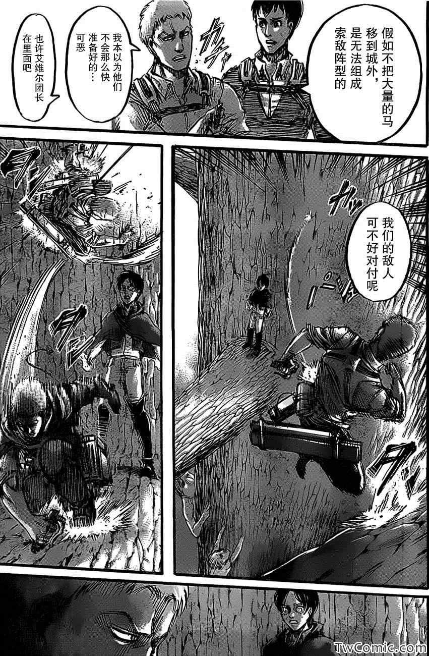 第47话