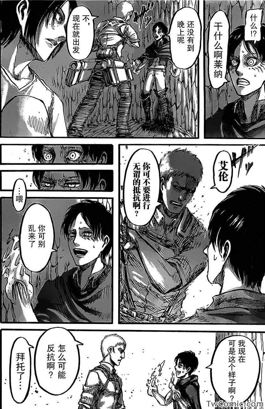 第47话