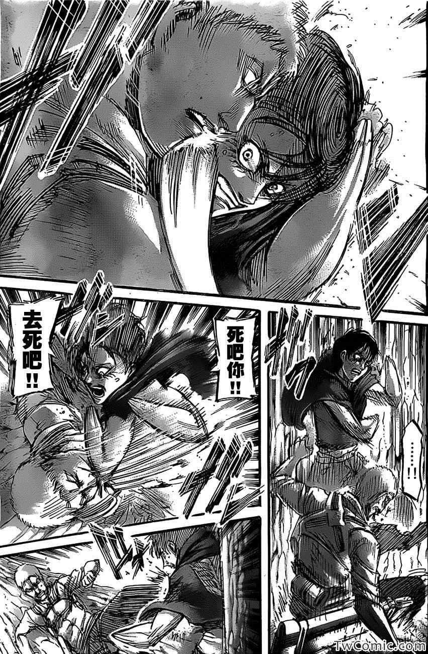 第47话