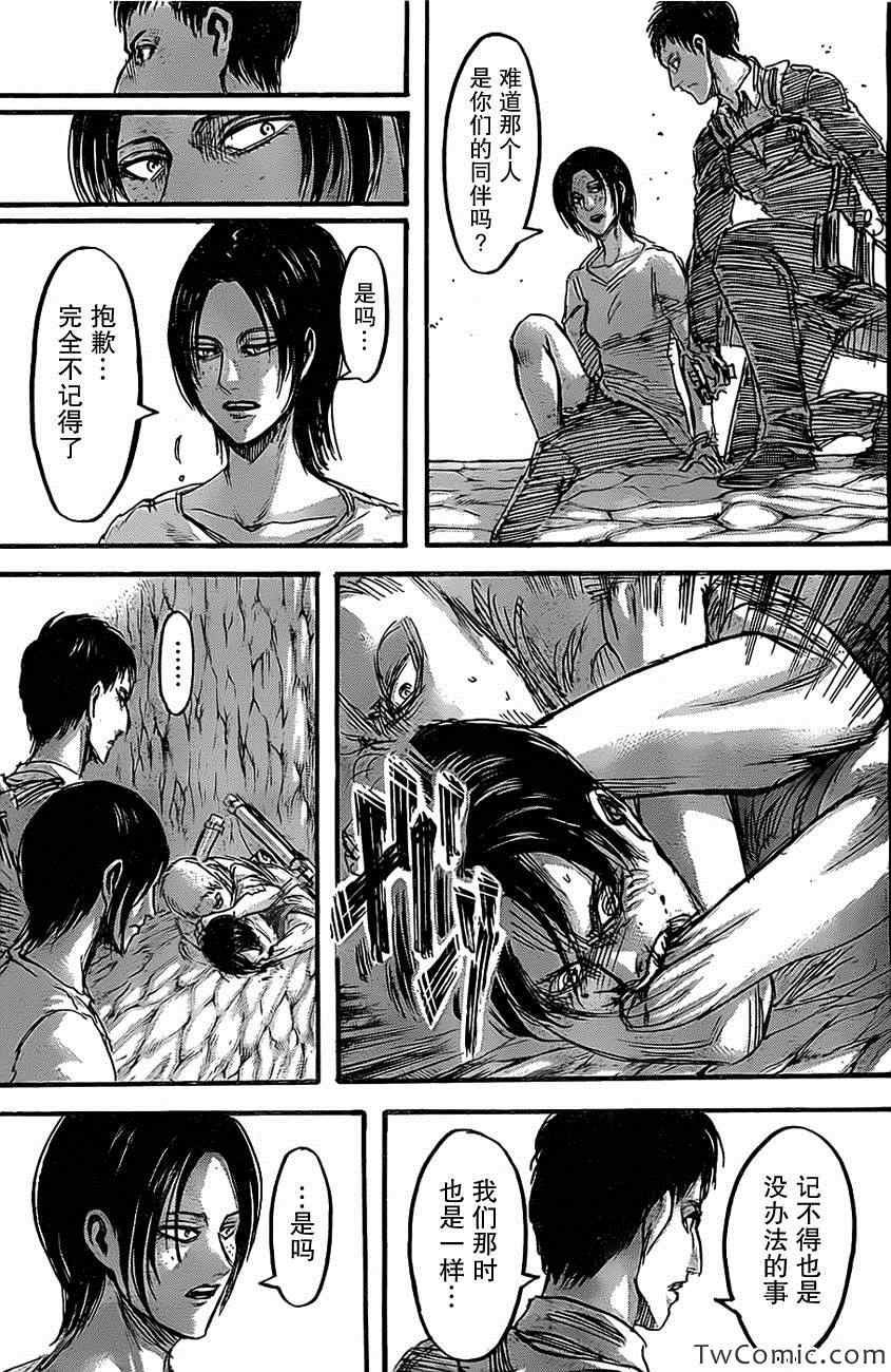 第47话