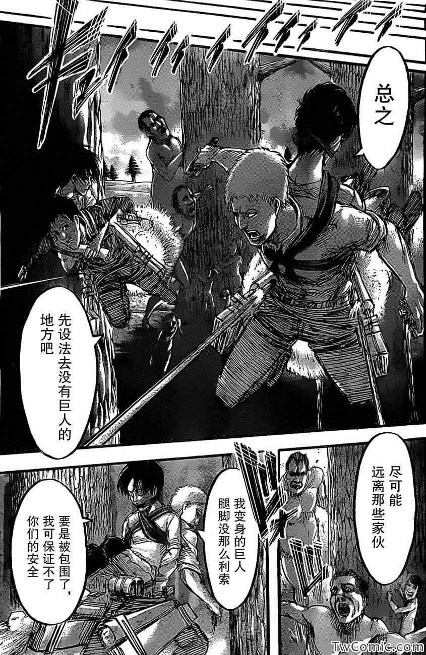 第47话