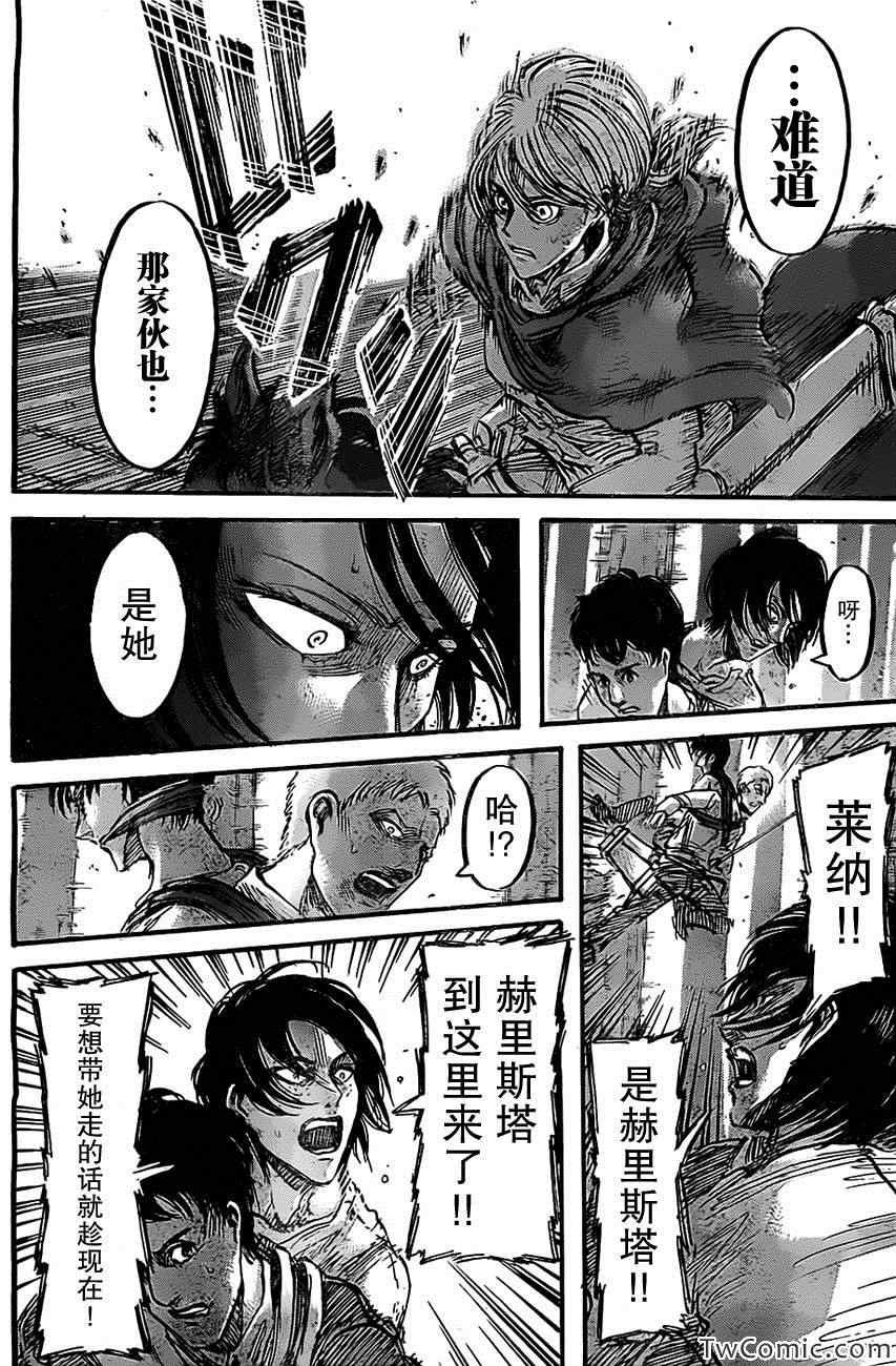 第47话