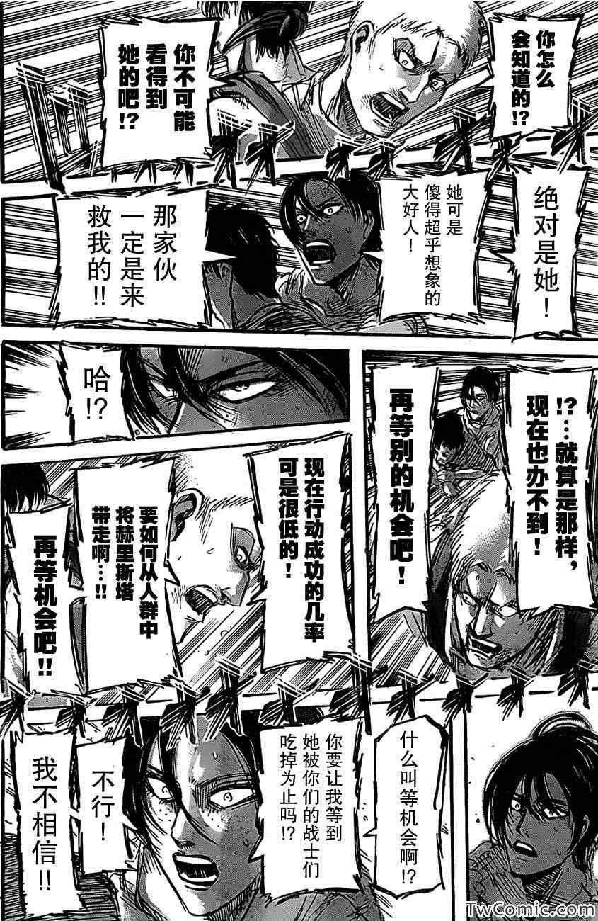 第47话