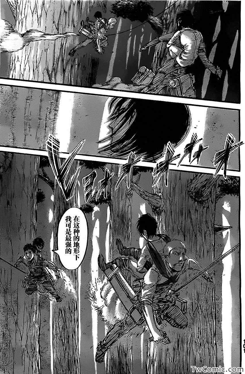 第47话