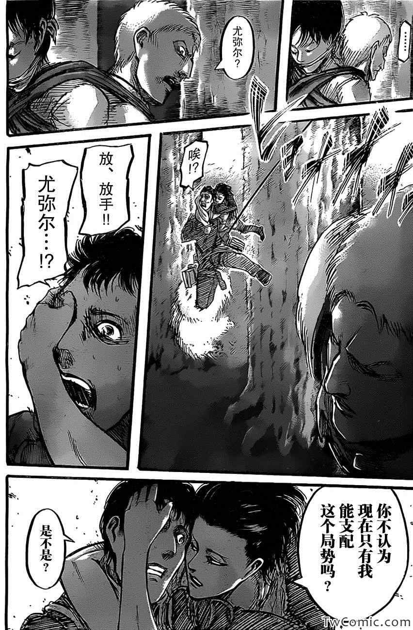 第47话