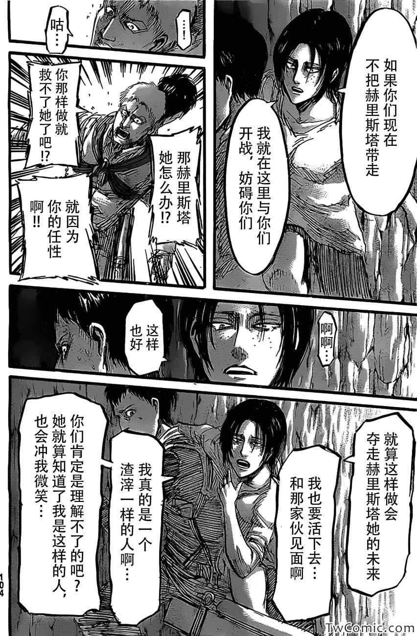 第47话