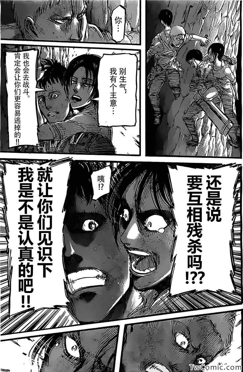 第47话