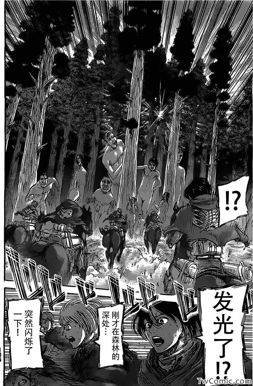 第47话