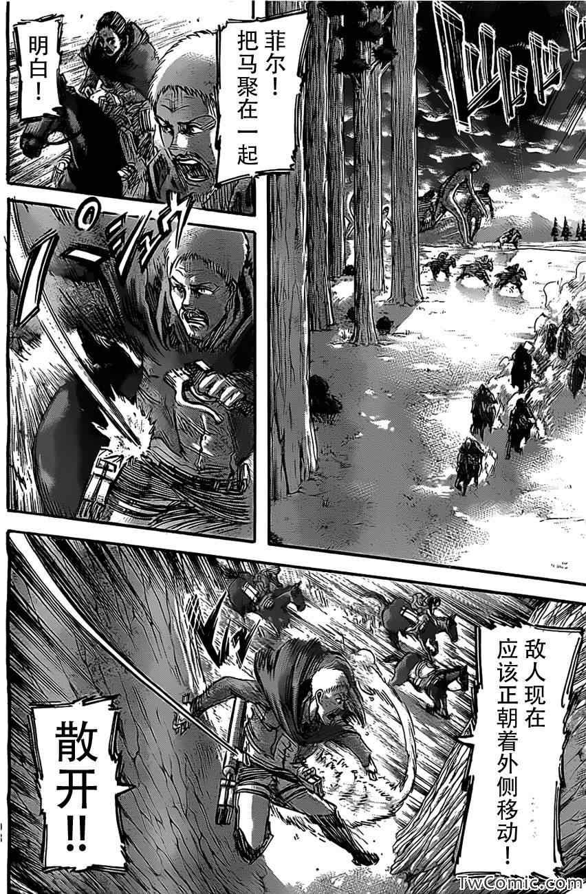 第47话