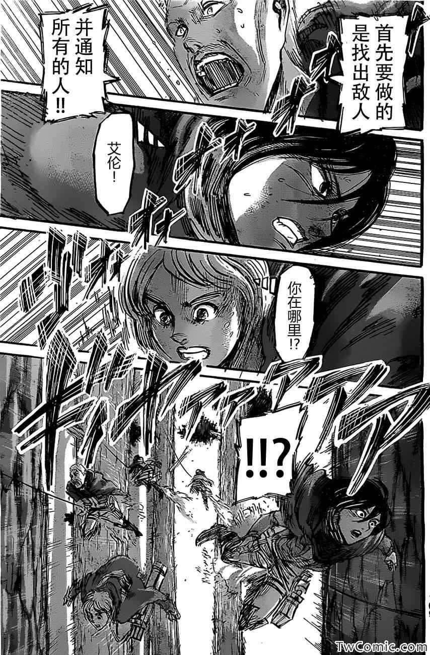 第47话