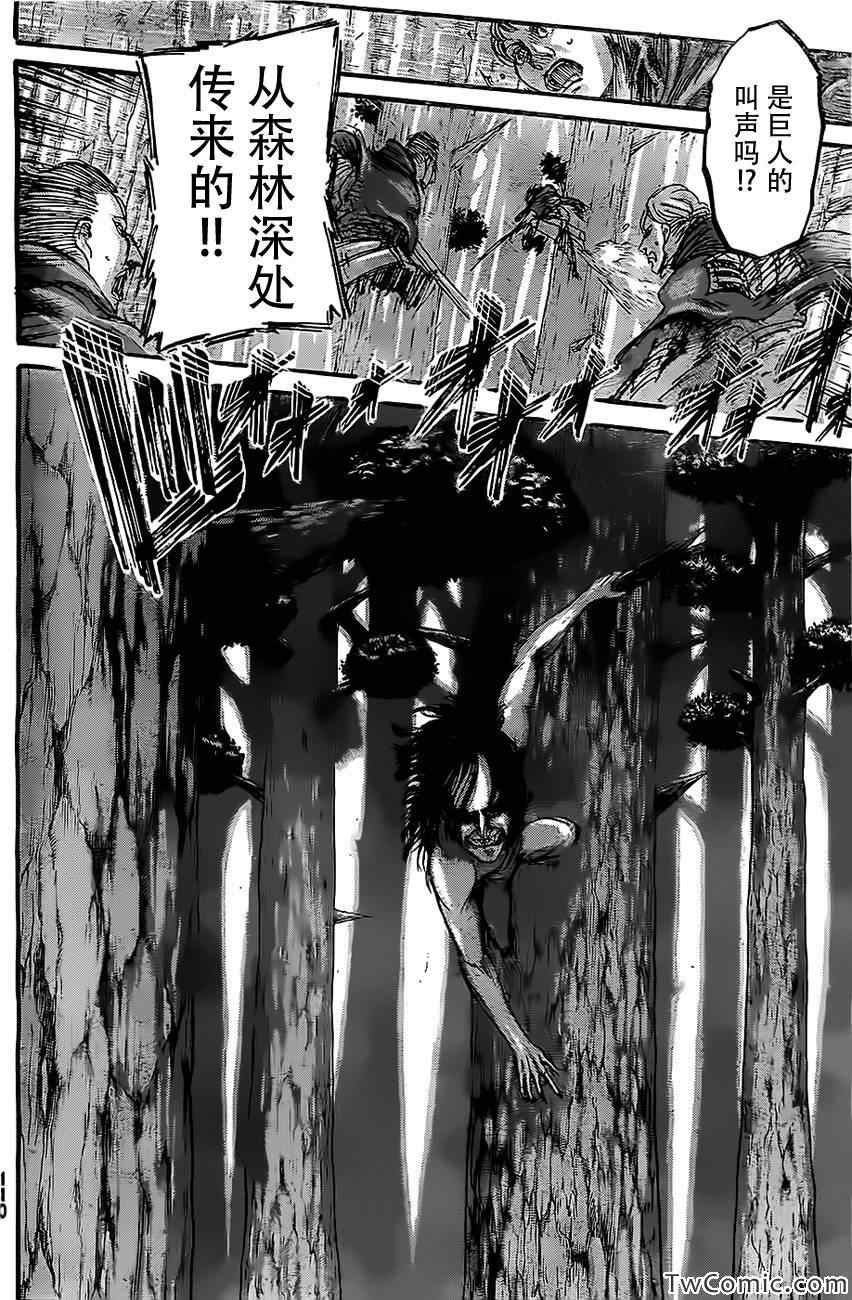 第47话