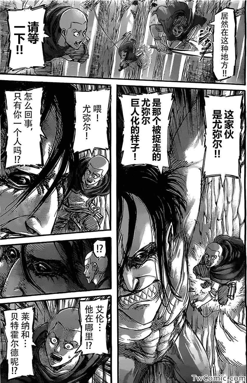 第47话
