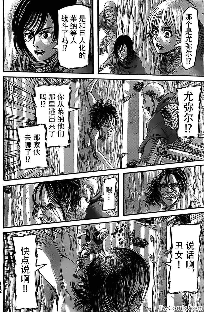 第47话
