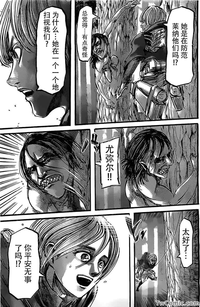第47话
