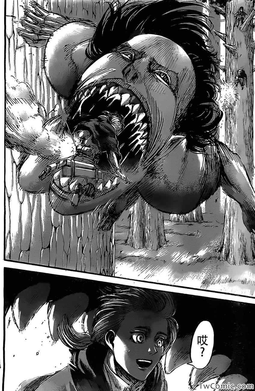 第47话