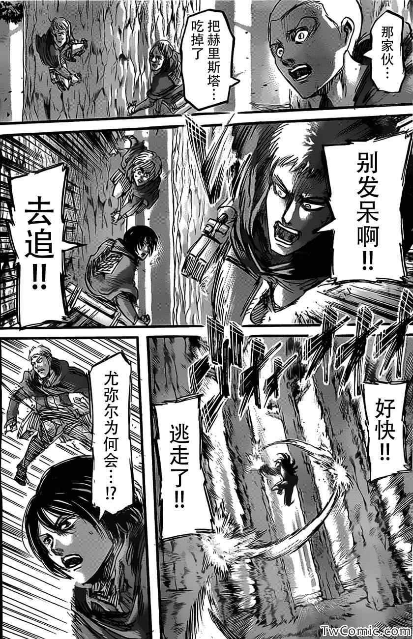 第47话