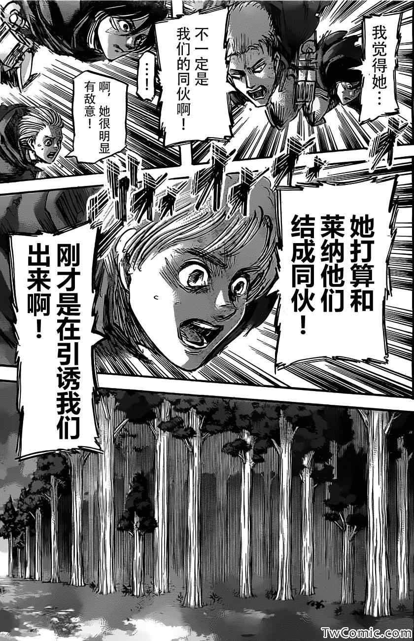 第47话