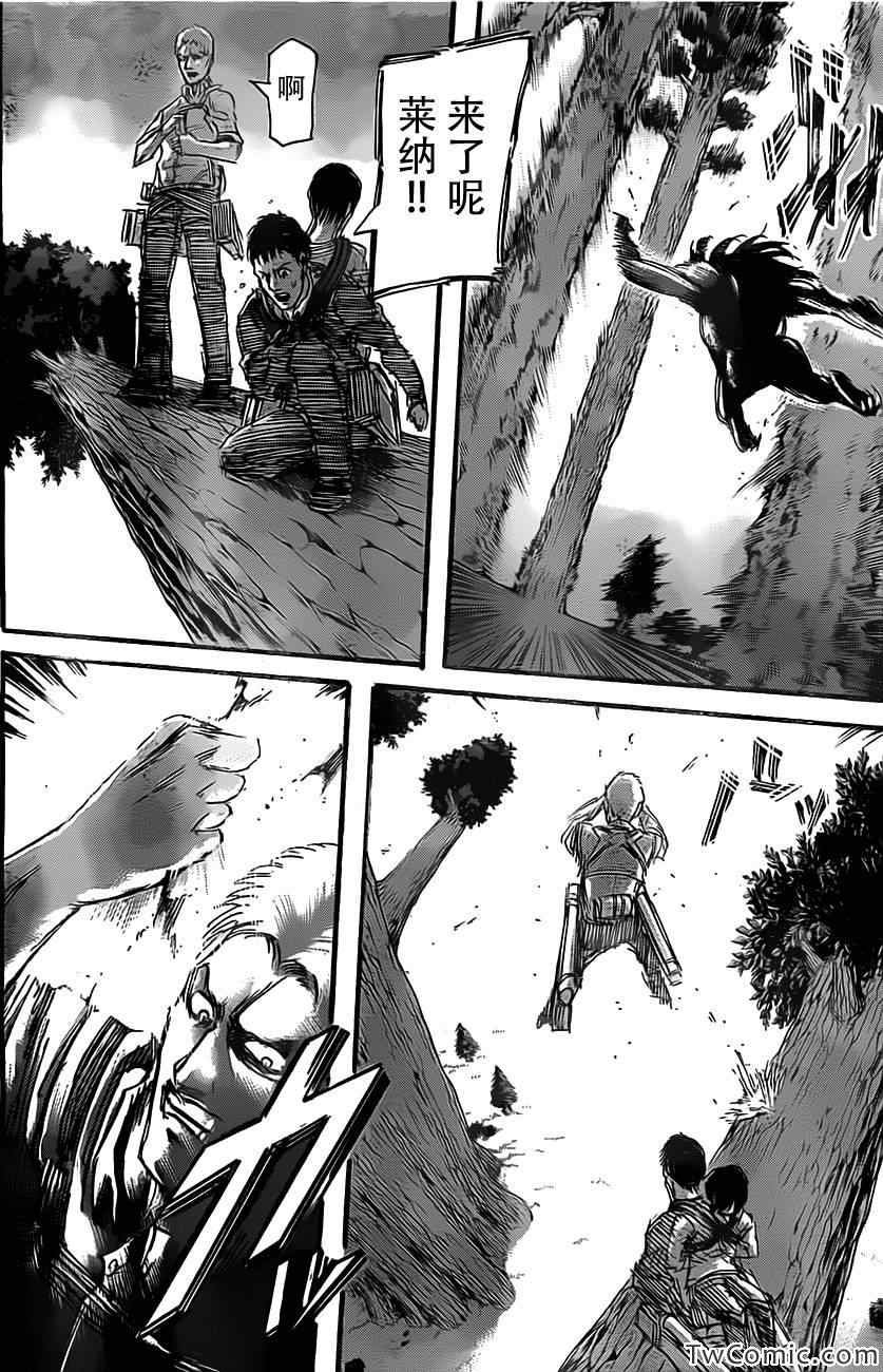第47话