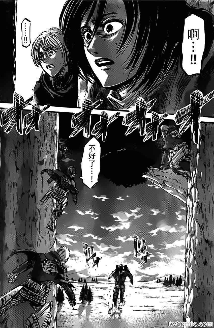 第47话