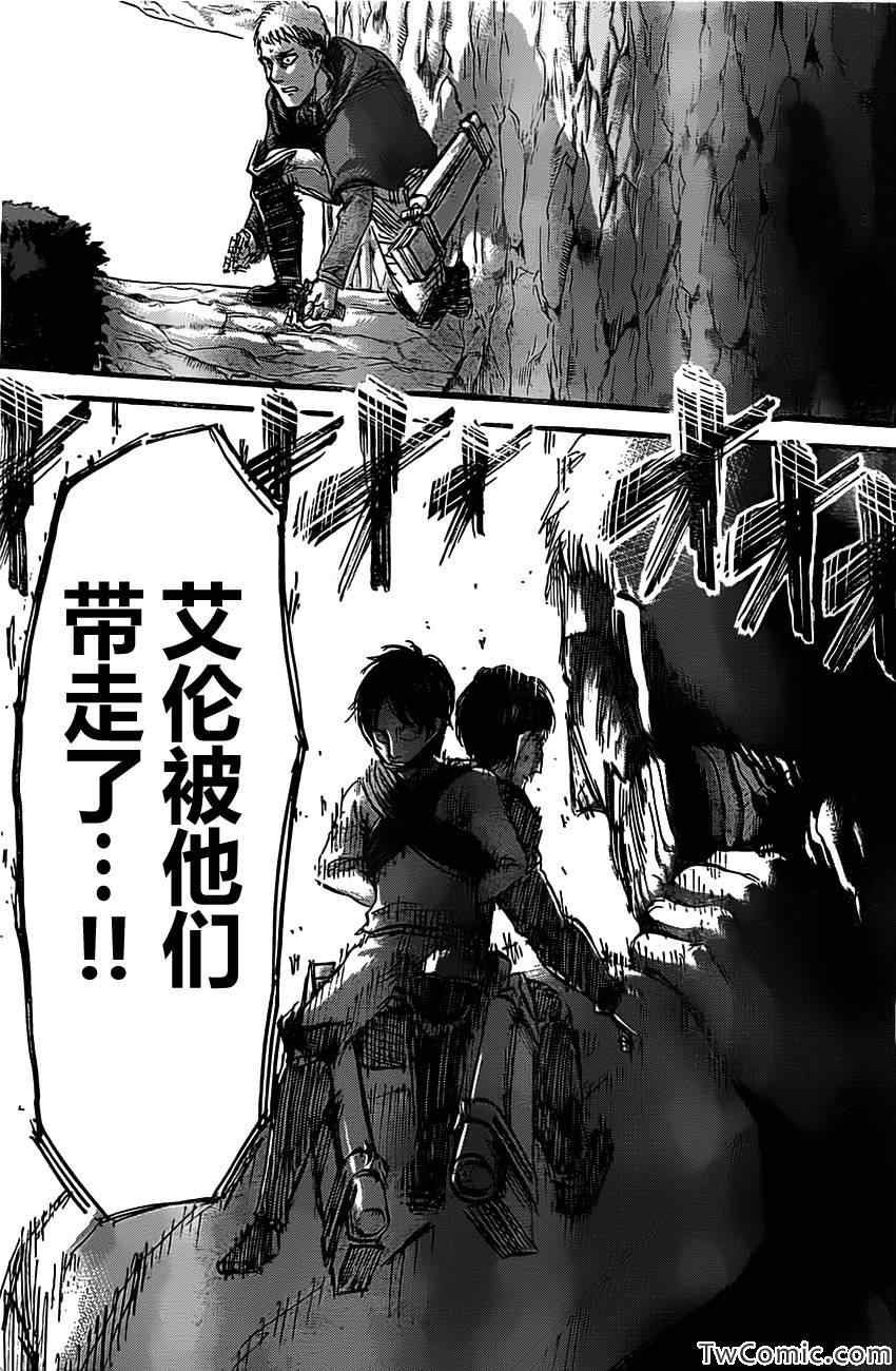 第47话