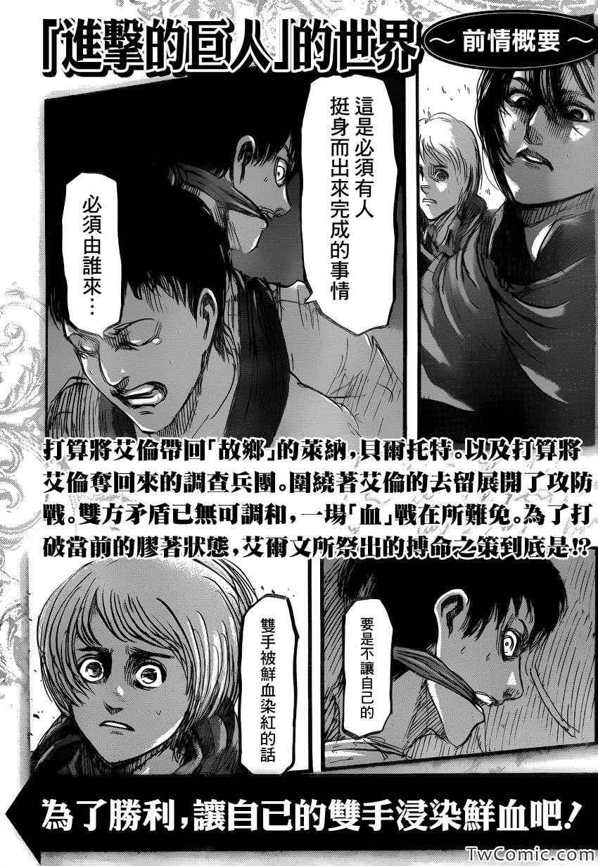 第49话