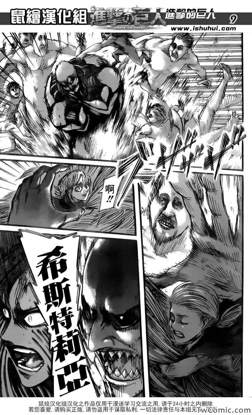 第49话