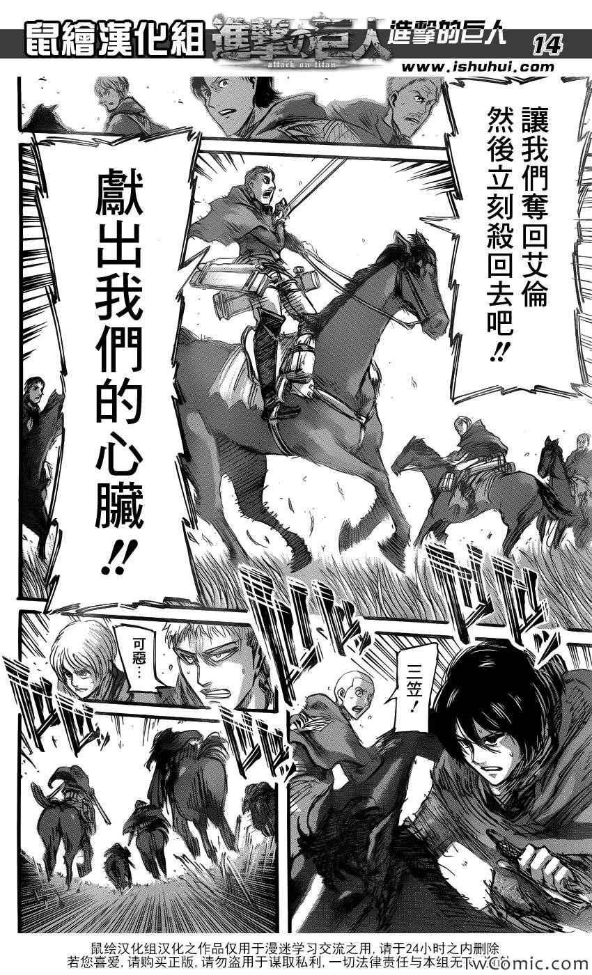 第49话