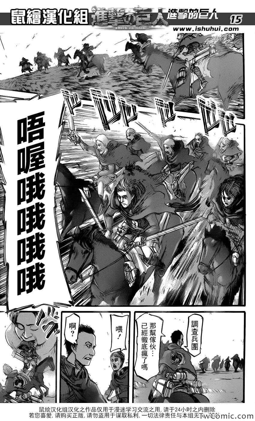 第49话