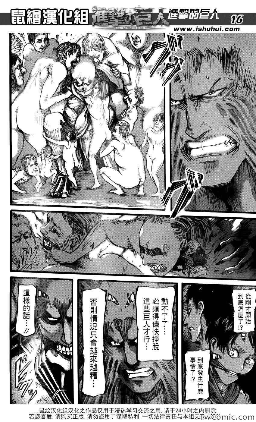 第49话