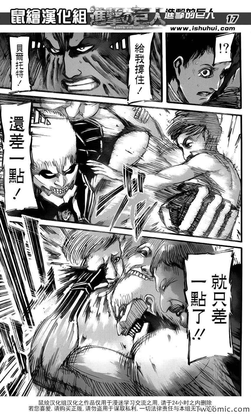 第49话