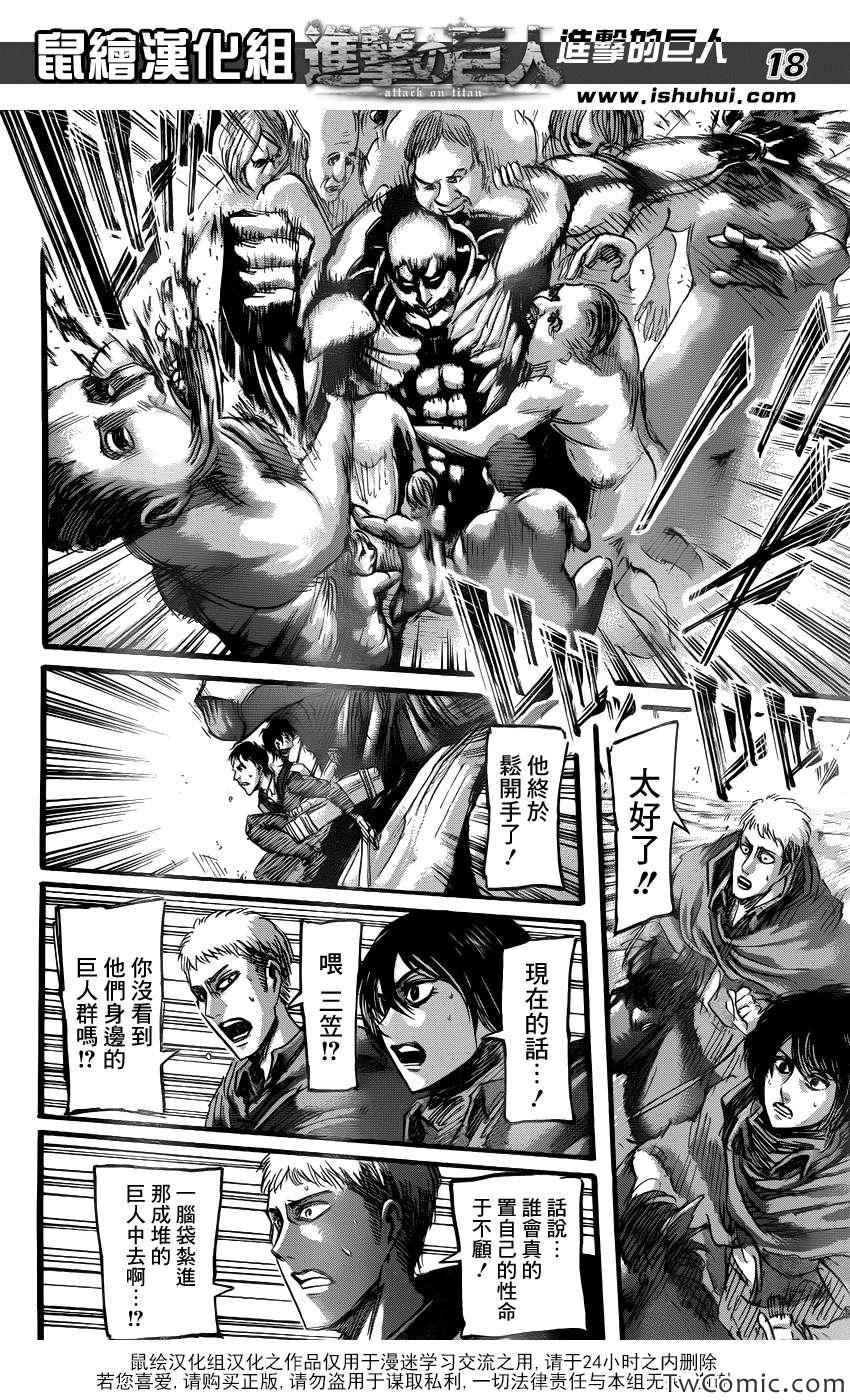 第49话