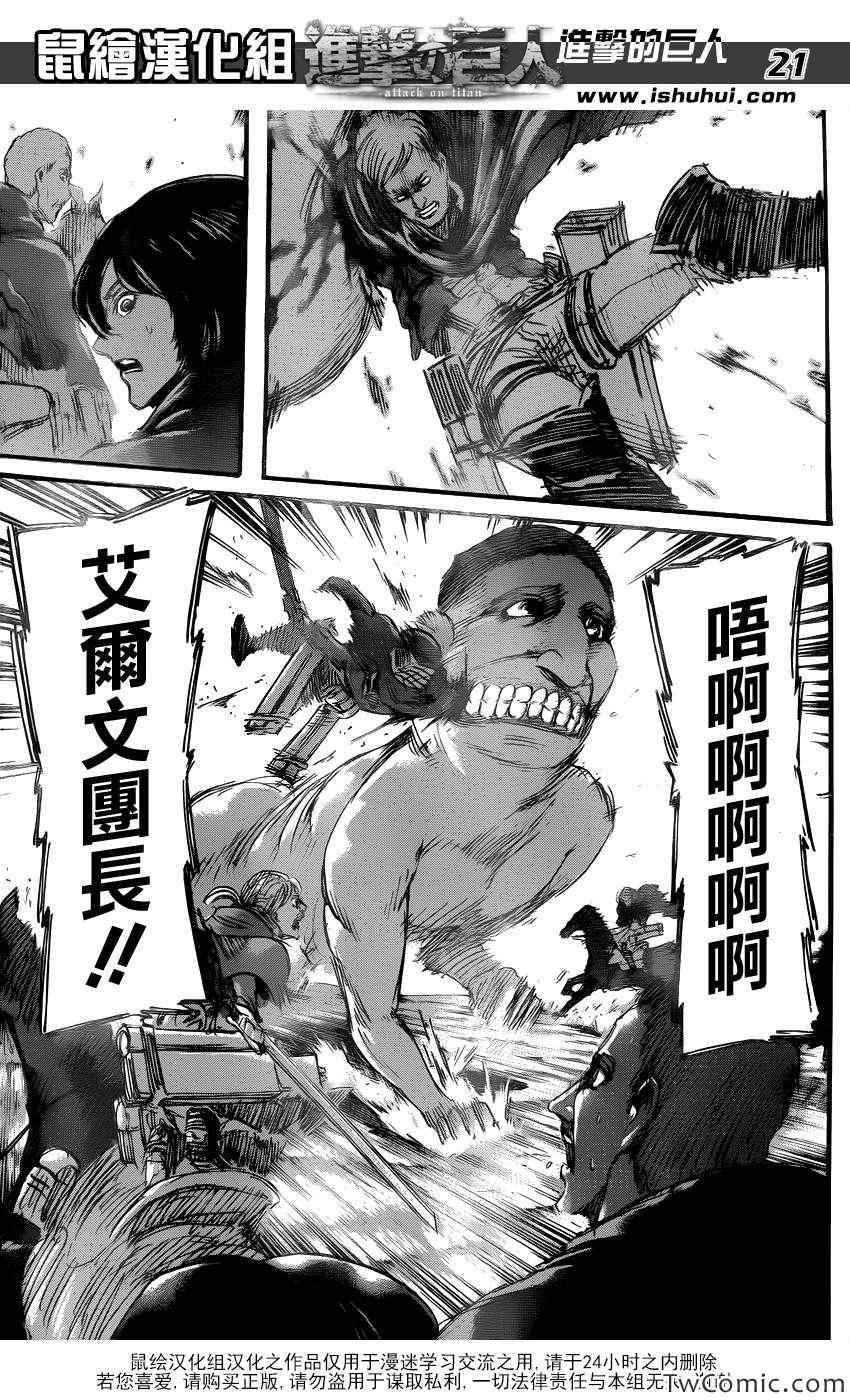 第49话
