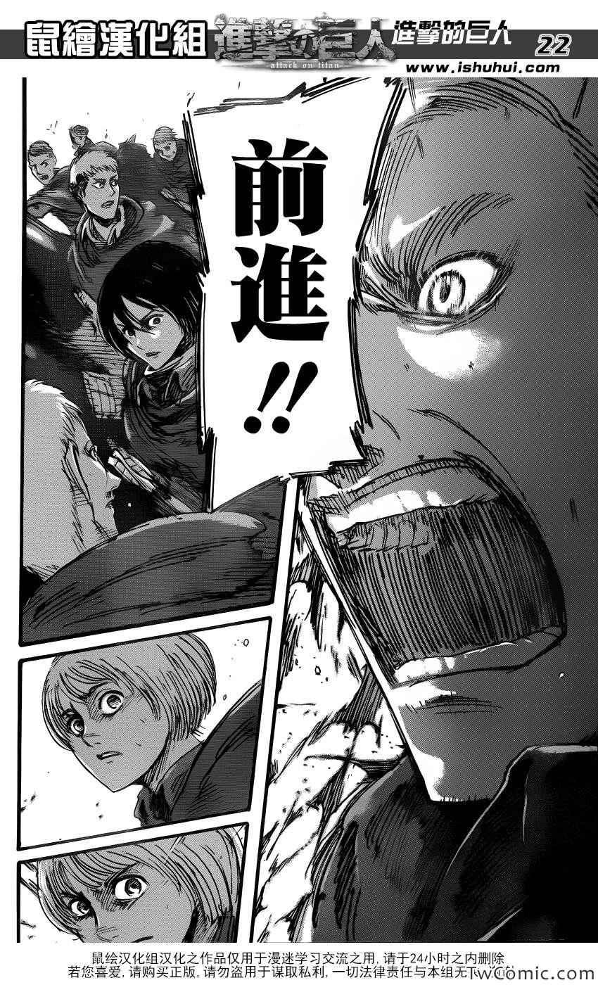 第49话