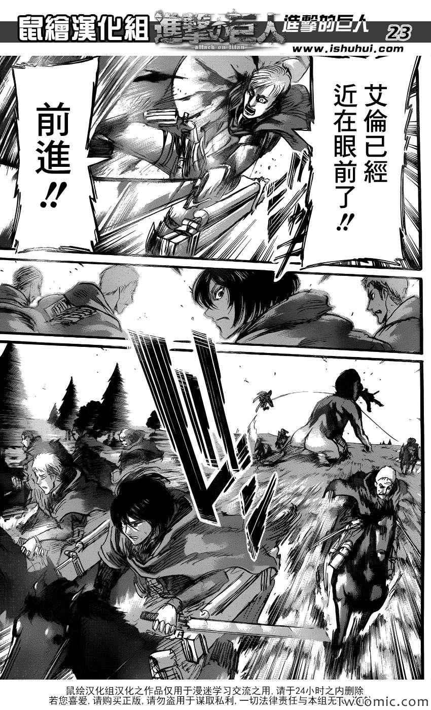 第49话