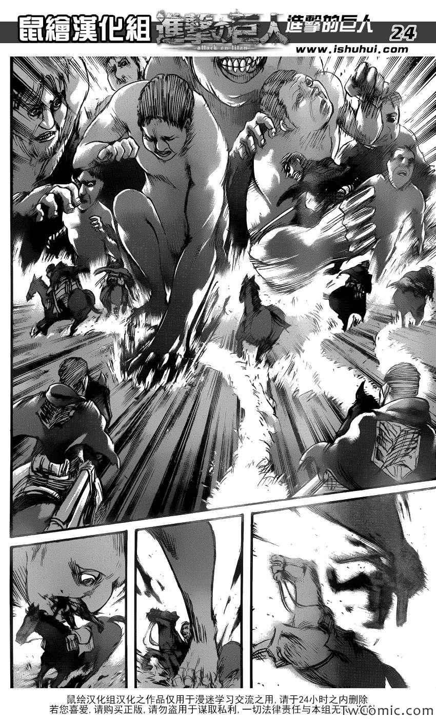 第49话