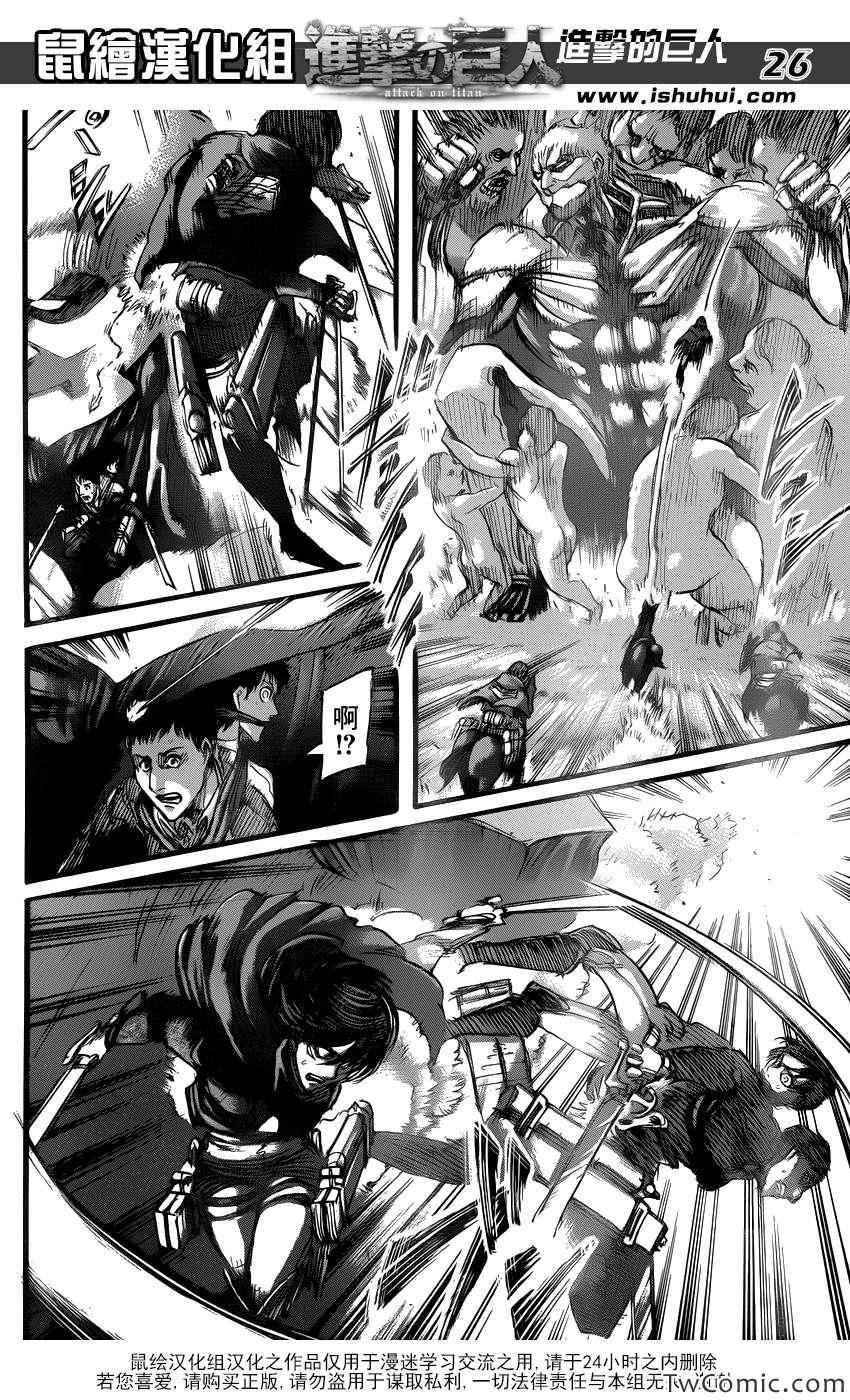 第49话
