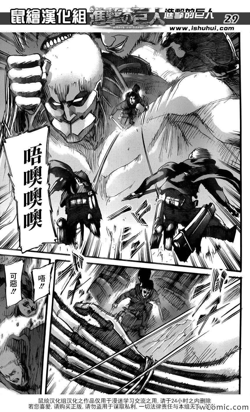 第49话