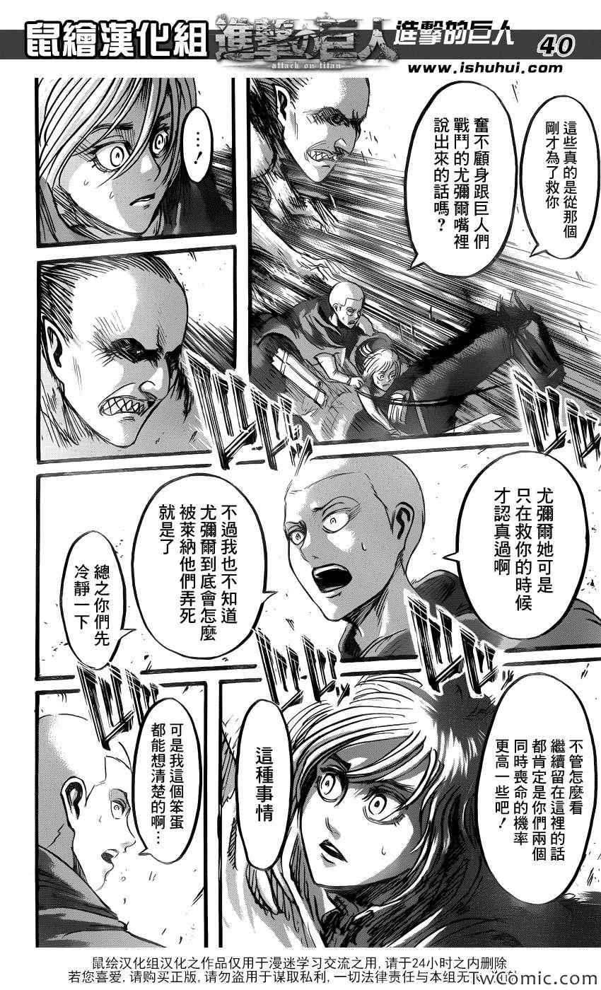 第49话