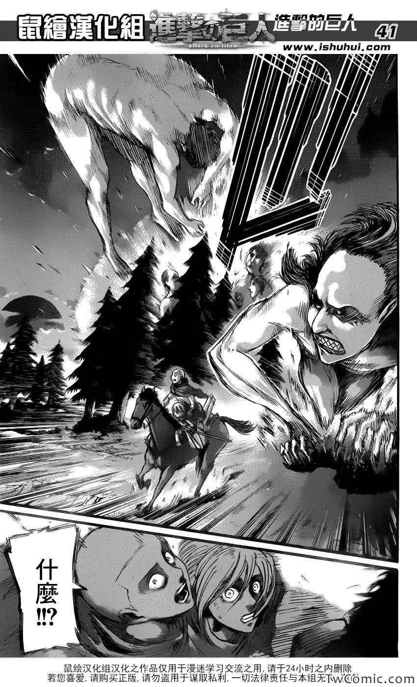 第49话