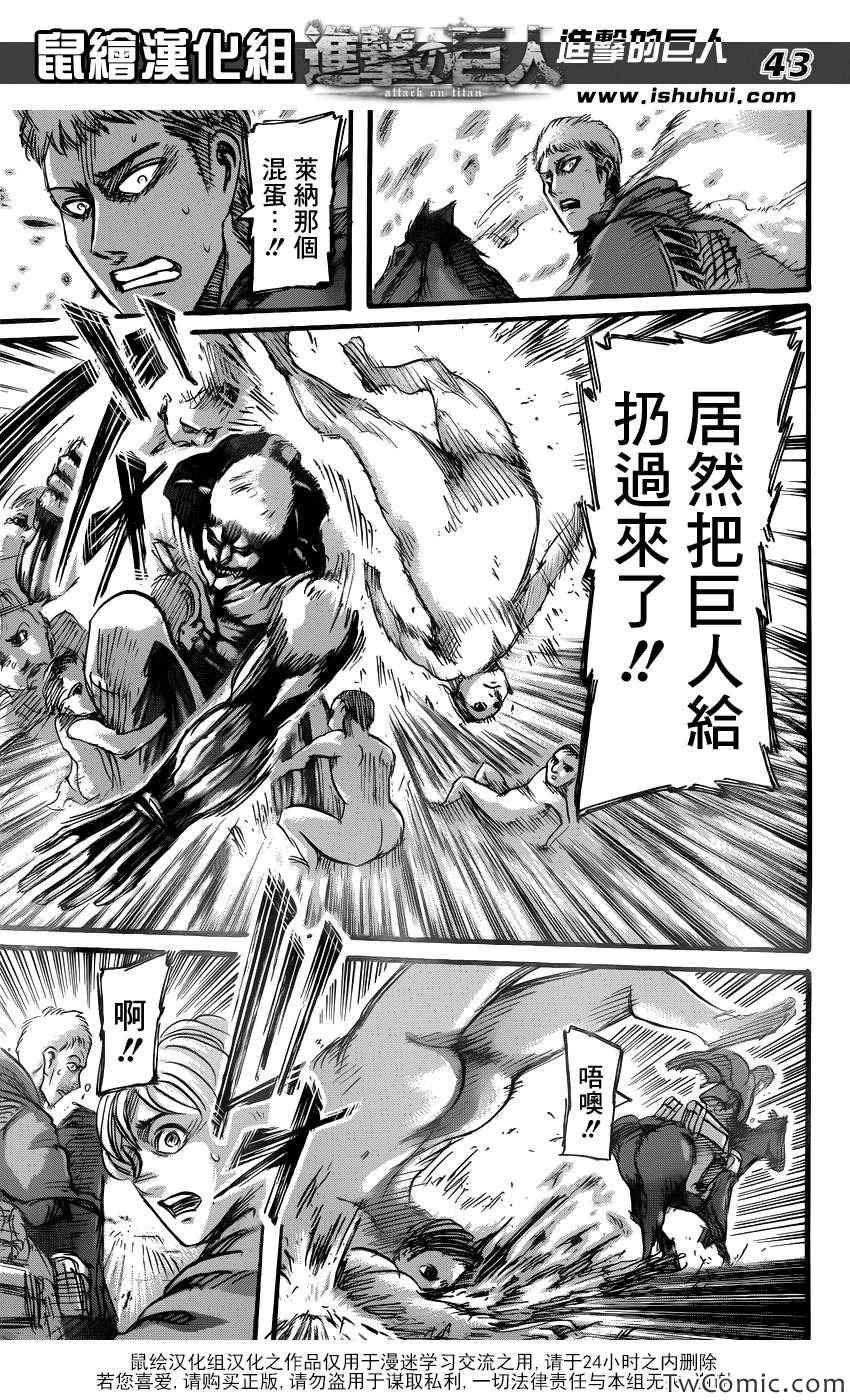 第49话