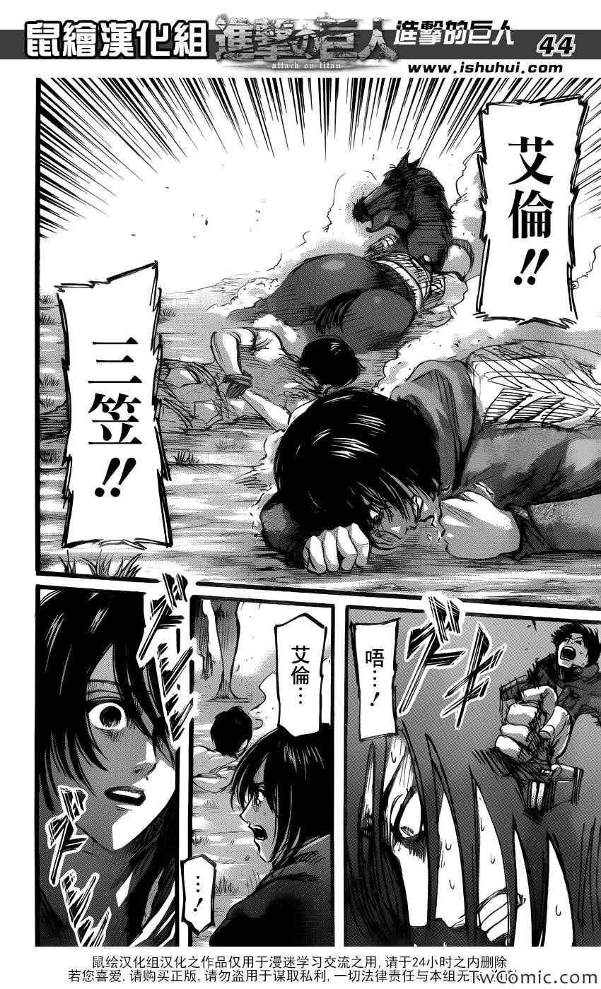第49话